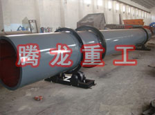 化工轉(zhuǎn)筒烘干設(shè)備、化工轉(zhuǎn)筒干燥設(shè)備、化工轉(zhuǎn)筒烘干機(jī)、化工轉(zhuǎn)筒干燥機(jī)、化工轉(zhuǎn)筒烘干機(jī)械設(shè)備